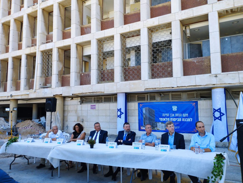 הביטוח הלאומי עובר לבירה
