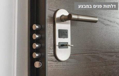 איך נקבעים מחירי דלתות פנים?