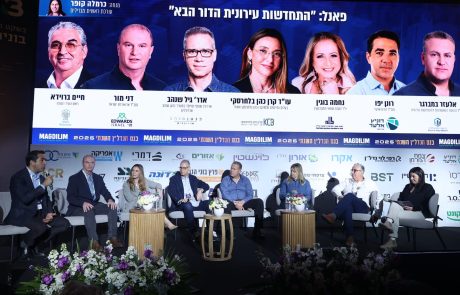 “אפילו ערים חזקות עלולות לקרוס”: זעם בכנס מגדילים על הוועדות המחוזיות