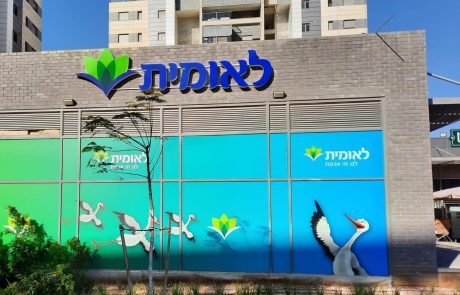 עסקת ענק בשוק המשרדים: לאומית שירותי בריאות תרכוש 6 קומות במגדל G City ראשון לציון