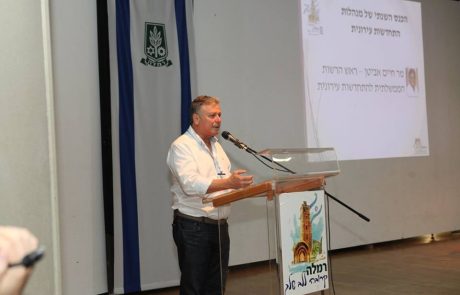 “בכוונת הממשלה להגדיל את מספר המנהלות להתחדשות עירונית”